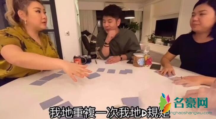 郑欣宜开趴超级豪宅曝光