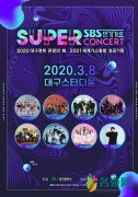 韩国多场演唱会取消 不少演艺活动更相继取消