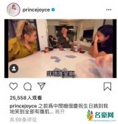 沈殿霞女儿近况曝光 与友人打牌消遣娱乐欢乐声不