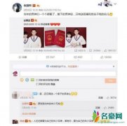 魏晨评论俞灏明 俞灏明被魏晨喊话要房子怎么回事