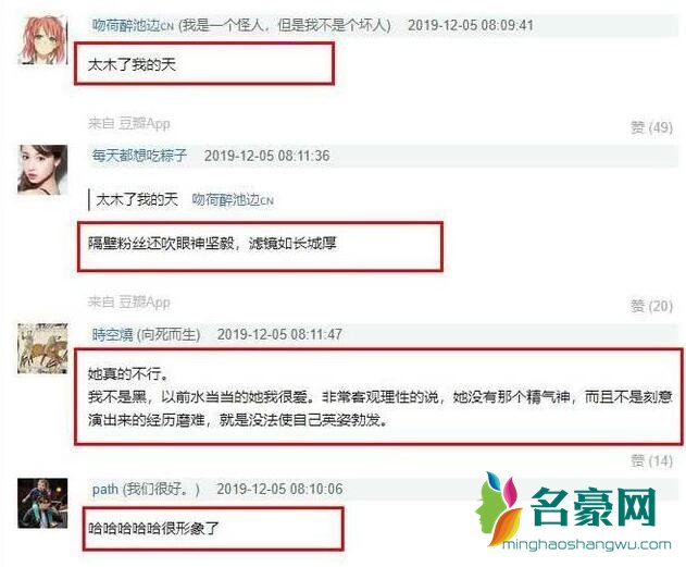 网友评论