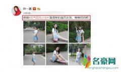 叶一茜晒森碟玩滑板照 对镜开心比耶变元气少女