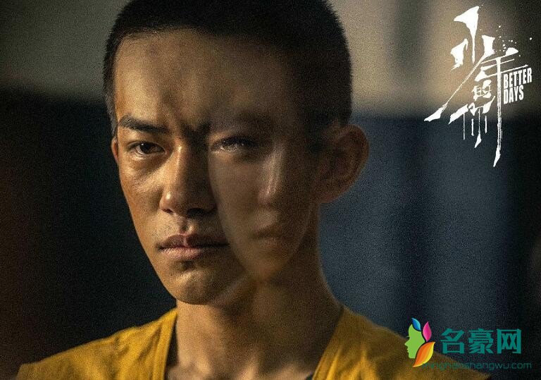 少年的你票房海报