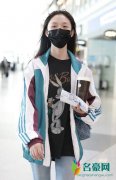 林允穿校服风外套亮相 素颜出镜清纯十足颜值抗打