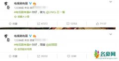 《有翡》官宣主演阵容 这对cp又将擦出什么火花呢