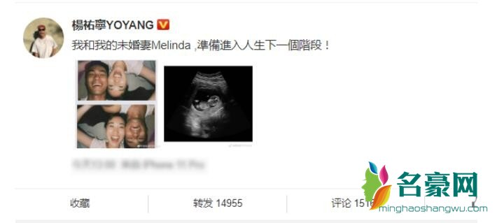杨祐宁晒B超照官宣当爸