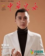 李易峰毛寸发型登封面 十分精神干练帅气阳光