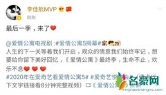 爱情公寓5预告片 以音乐剧的形式做了剧情预告