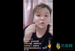 主播关美颜被封直播 网友：平台系统都被吓坏了吗