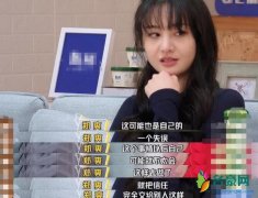 郑爽首次谈被骗钱经历 直言以后不会把信任交给别