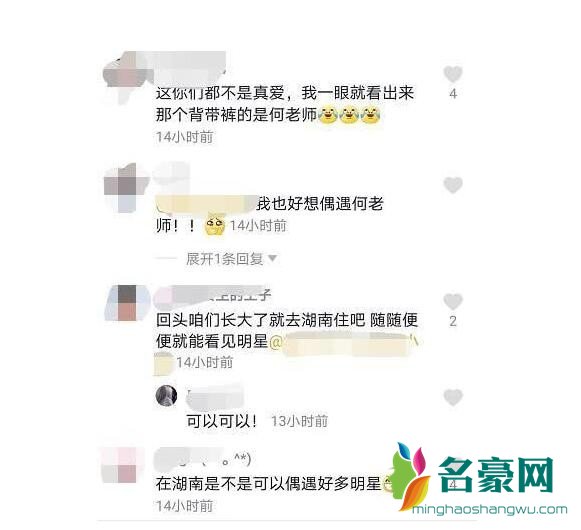 网友评论