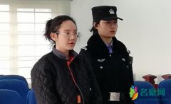 女主播卖蓝精灵获刑 被判有期徒刑3年