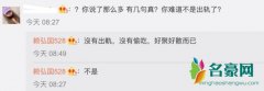 赖弘国否认出轨 澄清没有出轨没有偷吃引发热议