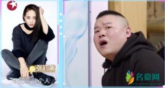 张钧甯回应岳云鹏 自侃努力让自己红了一下