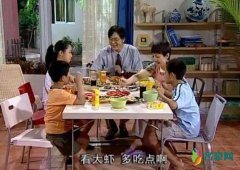 电视剧《家有儿女》之谜 刘星家到底多有钱