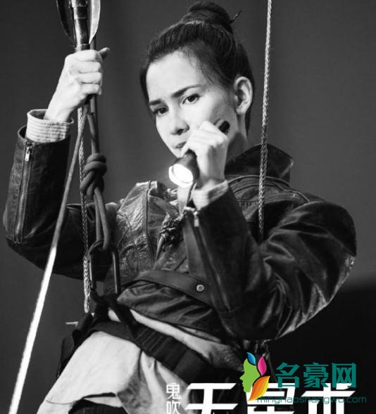 鬼吹灯之天星术杀青