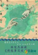 林俊杰发布新歌 依然是熟悉的JJ曲风辨识度高