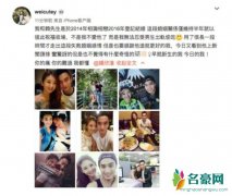 赖弘国前妻打假 表示自己很忙没有时间管闲事