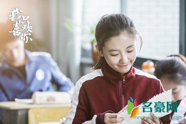 我只喜欢你小说结局是什么 我只喜欢你大结局是什么