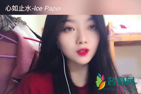 ice paper心如止水歌词完整版 心如止水歌词含义解析