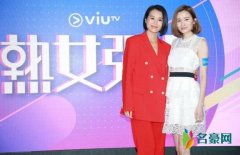 胡杏儿产后开拍 出席《熟女强人》开机仪式状态超