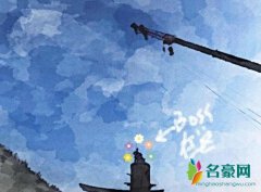 赵丽颖复工晒片场照 网友：又吊威亚要小心