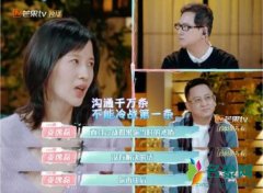 papi酱谈张恒冷暴力 情侣间发生矛盾应尽快解决