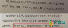谢娜生产全过程曝光 打麻药取出孩子医生感叹很伟