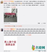 杨幂被拍后首更文 粉丝们喊话其好好搞事业