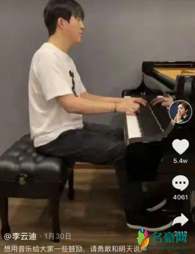 李云迪近照