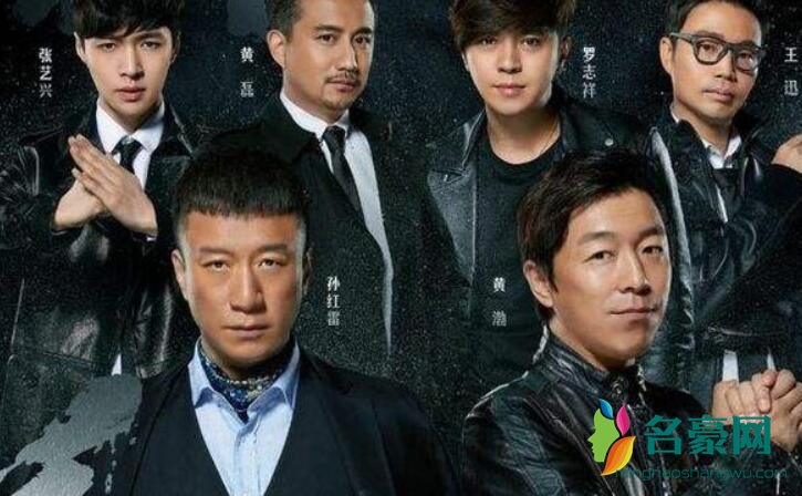 孙红雷将回归极限挑战
