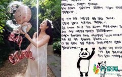 崔智友晒9月孕肚照 即将临盆的她四肢依旧纤细