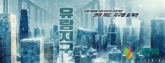 流浪地球韩国首映 45%的观众给出了10分满分