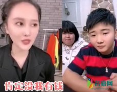 赵本山女儿结婚不要彩礼 反问两口子过日子为什么