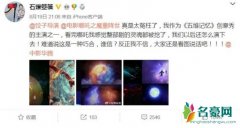 哪吒被指涉嫌抄袭 主创团队要求饺子对对剧本