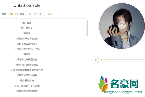 抖音张艺兴MV的背景音乐是什么 sexy lady完整版歌词