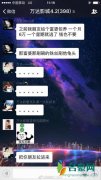 不想再努力球是什么梗什么意思 不想再努力球出处