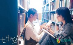 七月与安生电视剧什么时候播 女主角是谁饰演的