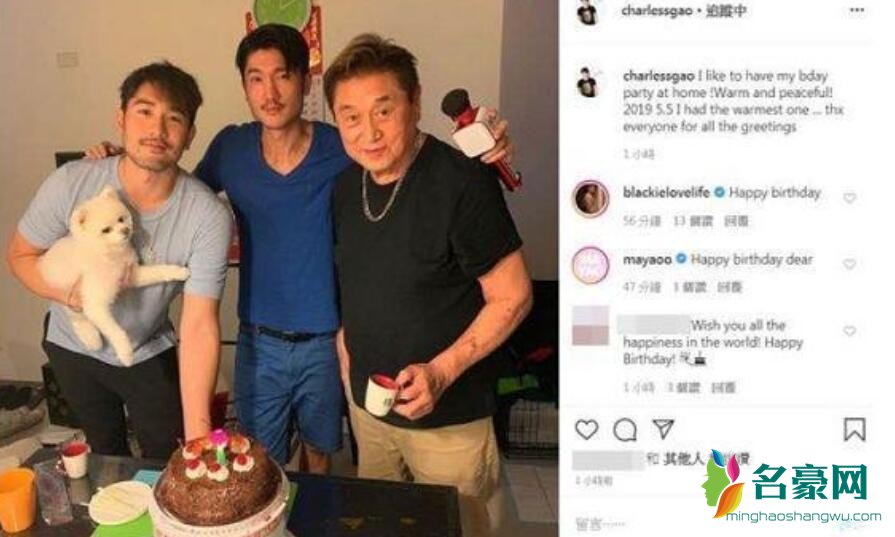 高以翔二哥晒照
