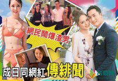 阿娇闺蜜反击赖弘国 婚后不断约网红使阿娇尴尬