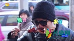 吃相难看是什么梗什么意思 吃相难看出处在哪