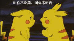 打脸是什么梗什么意思 打脸是什么意思