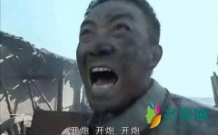 地图炮是什么梗什么意思 地图炮出处在哪