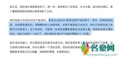 秦牛正威回应北漂争议：卖伞吃两块钱的饼都是事实