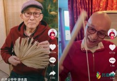 85岁济公变网红 如今他活得比“90后”都精彩