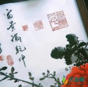 张馨予晒书法作品 笔锋刚劲有力获网友赞赏