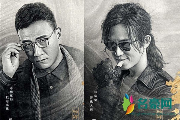 盗墓笔记重启什么时候播 盗墓笔记重启是哪段故事