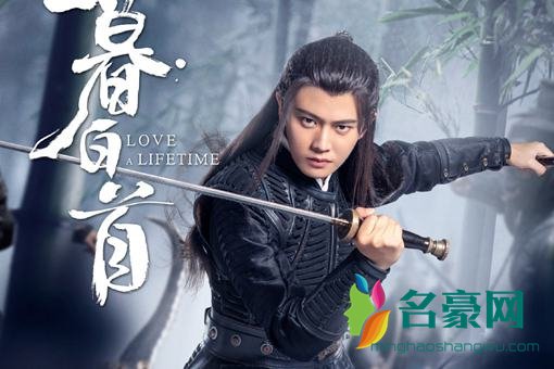 暮白首赤华珠究竟是什么?赤华珠有什么用?