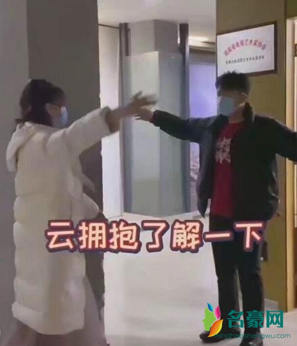 杜海涛沈梦辰云拥抱