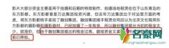 黄渤新片被曝停拍 因资金紧张已在春节前停拍